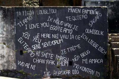 Je t'aime...dans toutes les langues...